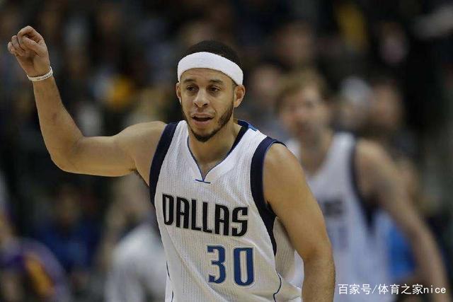 NBA调查特伦特的合同，Klutch体育全力配合